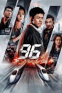 96 Minutos