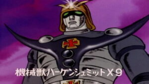 Mazinger Z: 1×88