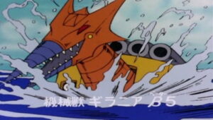 Mazinger Z: 1×89