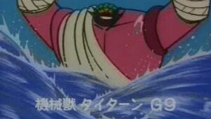 Mazinger Z: 1×59
