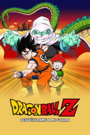 Dragon Ball Z: ¡Devuélvanme a mi Gohan!