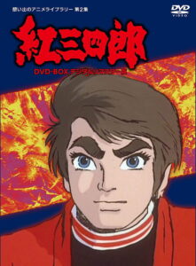 Sam el Rey del Judo: Season 1