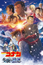 Detective Conan: El recuerdo del hombre de un solo ojo